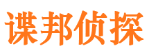 濮阳寻人公司